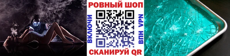 Как найти закладки Ряжск A-PVP  ГАШ 