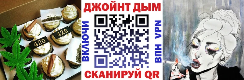 Canna-Cookies марихуана  OMG зеркало  Ряжск  цена  