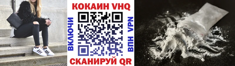 КОКАИН 99%  маркетплейс формула  Ряжск 