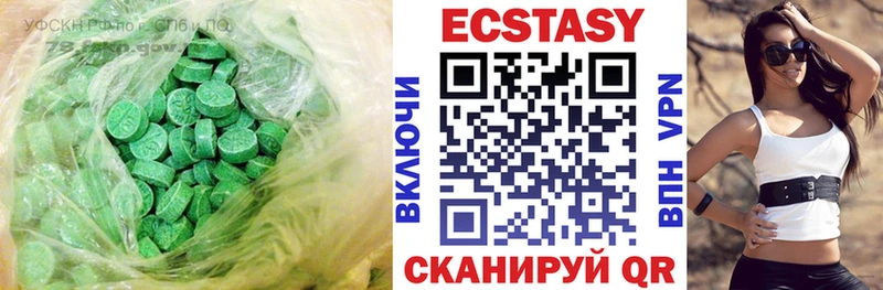 Ecstasy таблы  мега как войти  Ряжск 