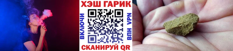 где найти наркотики  Ряжск  ГАШ Ice-O-Lator 