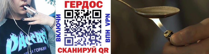Героин белый нарко площадка официальный сайт Ряжск