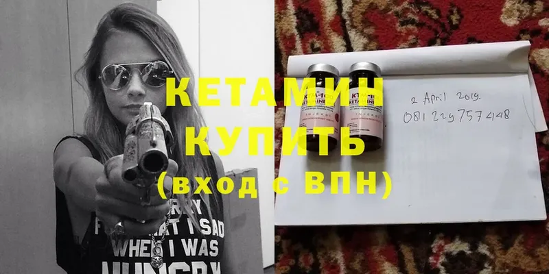 omg вход  Ряжск  Кетамин ketamine  наркотики 