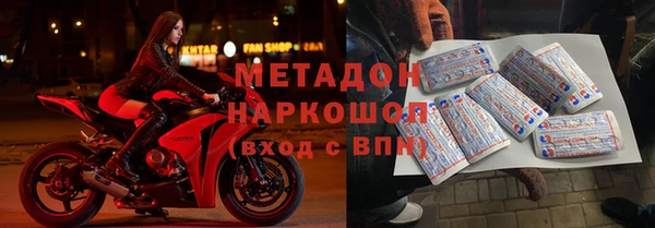 PSILOCYBIN Новокубанск