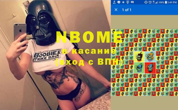 PSILOCYBIN Новокубанск