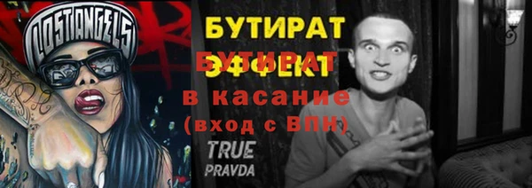 PSILOCYBIN Новокубанск