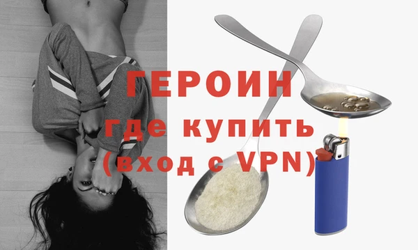 mix Новозыбков