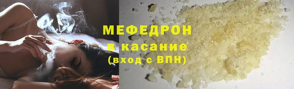 mix Новозыбков