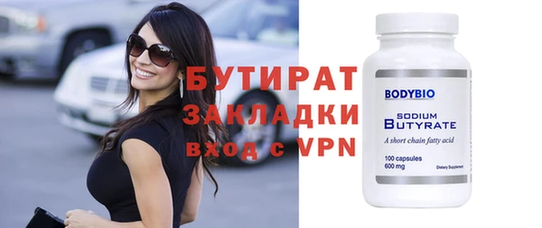 mix Новозыбков