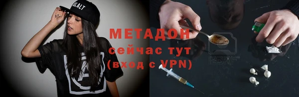 прущая мука Новодвинск