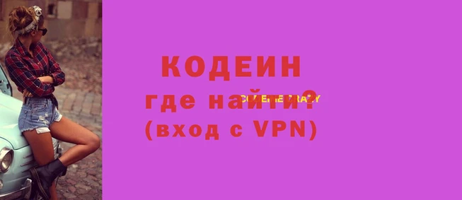 прущая мука Новодвинск
