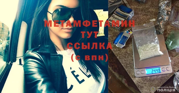 mix Новозыбков