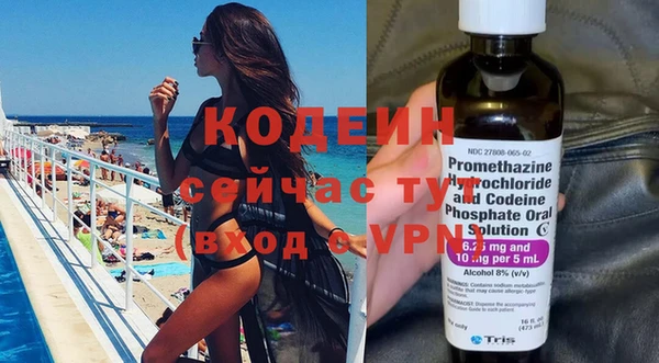 mix Новозыбков
