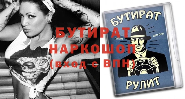 PSILOCYBIN Новокубанск