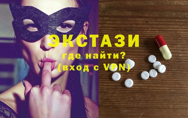 PSILOCYBIN Новокубанск