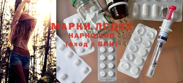 PSILOCYBIN Новокубанск