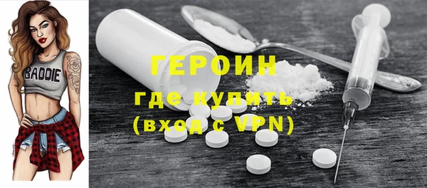 спиды Валуйки