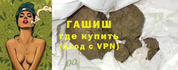 PSILOCYBIN Новокубанск
