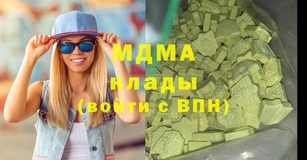 PSILOCYBIN Новокубанск