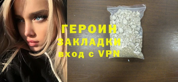PSILOCYBIN Новокубанск