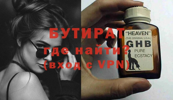 прущая мука Новодвинск
