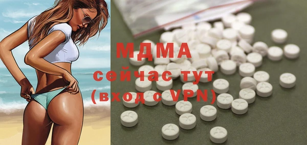 спиды Валуйки