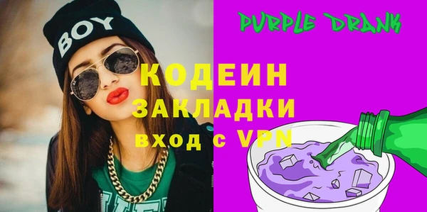 кокаин Пикалёво