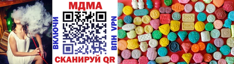 блэк спрут зеркало  продажа наркотиков  Ряжск  MDMA crystal 