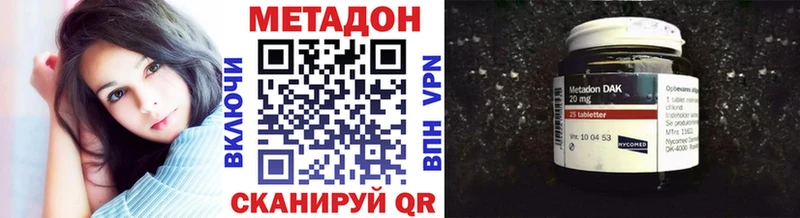 кракен сайт  Ряжск  Метадон мёд 