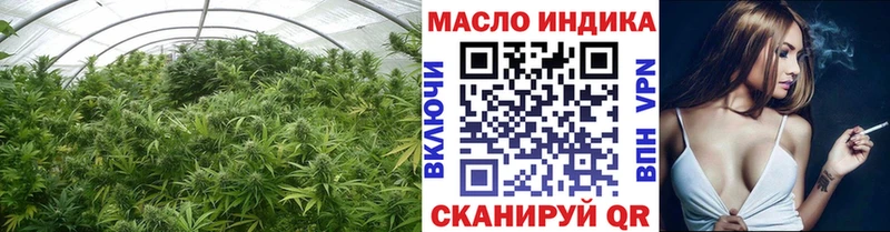 как найти наркотики  Ряжск  ссылка на мегу как зайти  ТГК вейп 