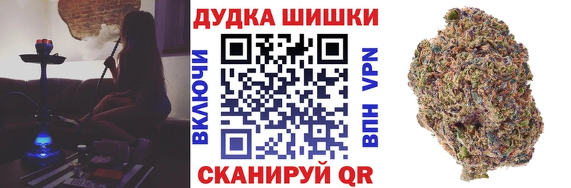 Канабис планчик Ряжск